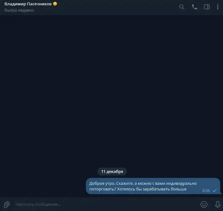 beekeeper отзывы