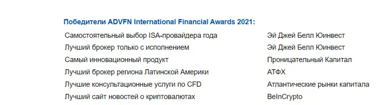 beincrypto
