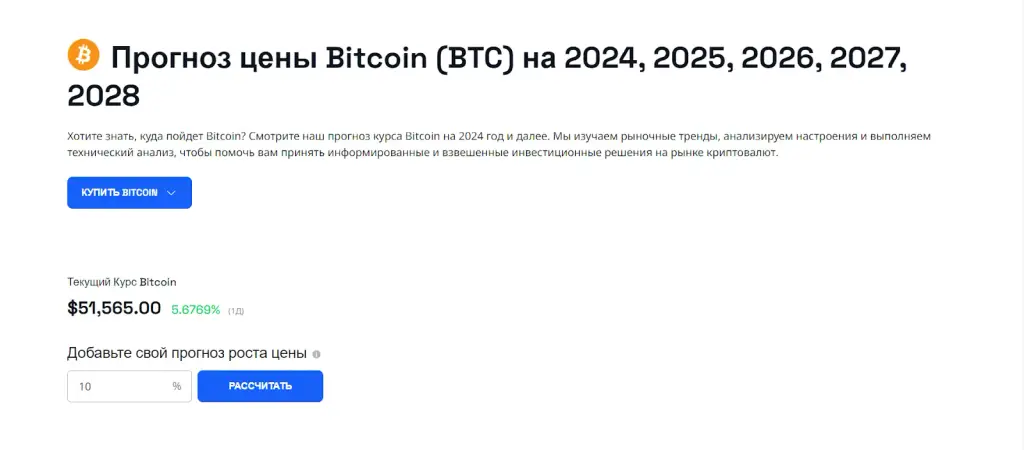 beincrypto ru