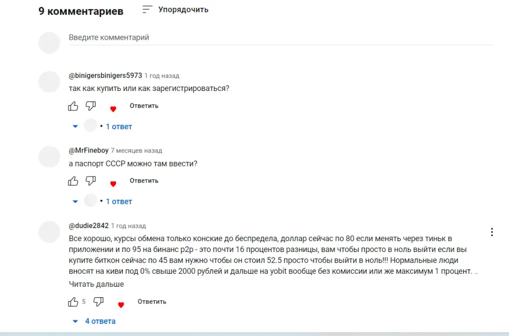 ru beincrypto com
