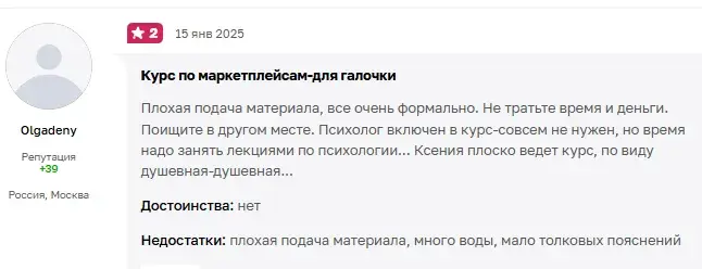 белая бухгалтерия ксения червенко