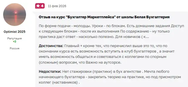 ксения червенко