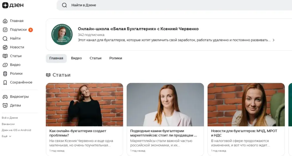 ксения червенко отзывы