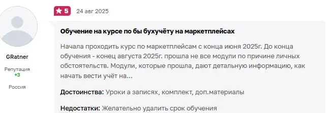 ксения червенко отзывы