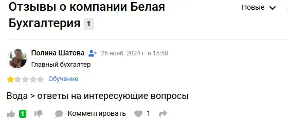 ксения червенко отзывы о курсах