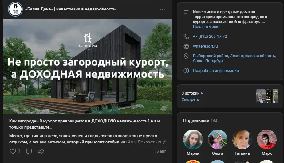 whiteresort