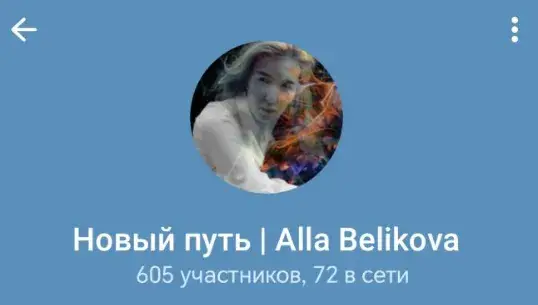 alla belikova
