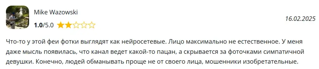 belikova