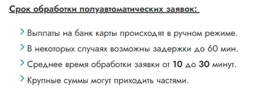 belkapay cc отзывы