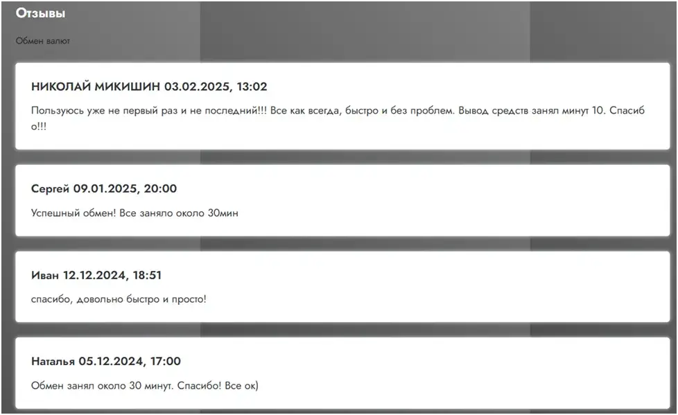 belkapay отзывы
