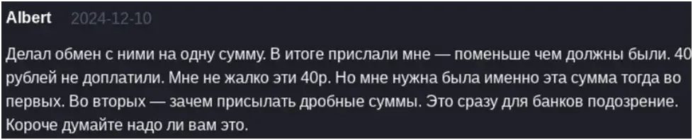belkapay развод