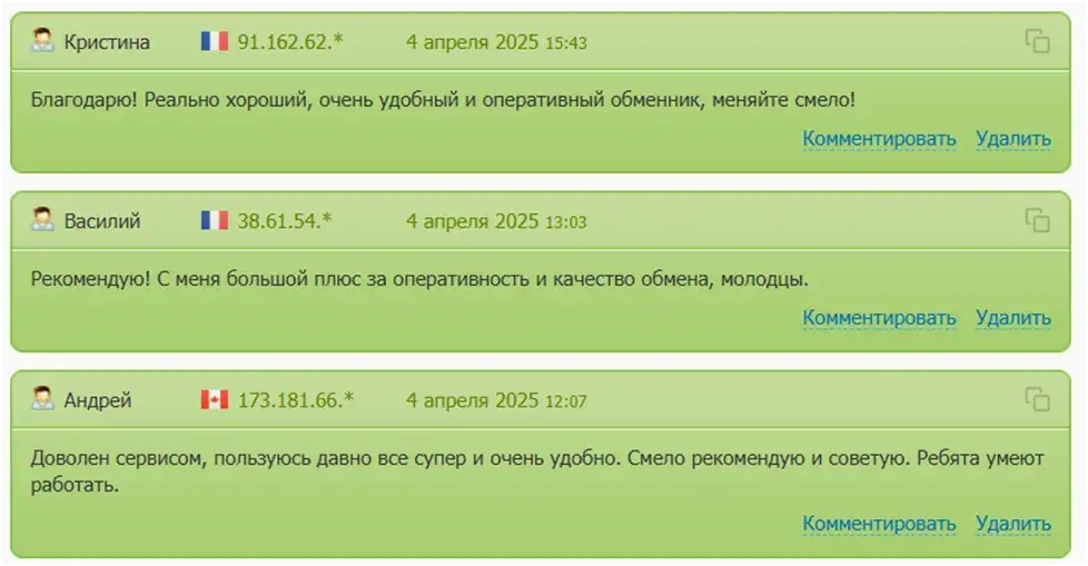 белкапей