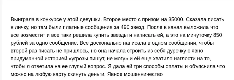 bellesh тг канал