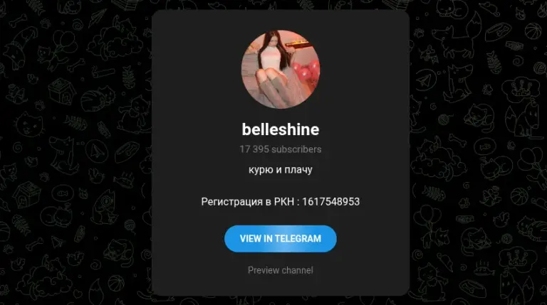 belleshinedm