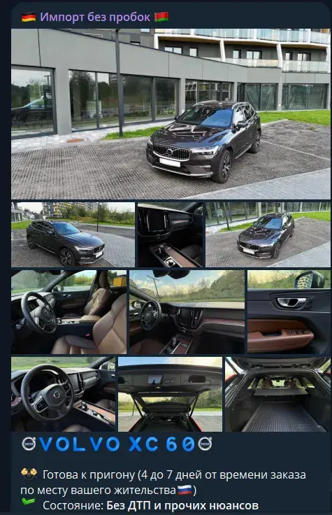 телеграмм канал белорусский автомаршрут отзывы