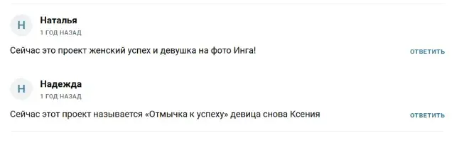 белоусова виктория крипта обман телеграмм