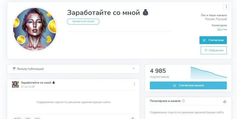 белоусова виктория леонидовна криптовалюта отзывы