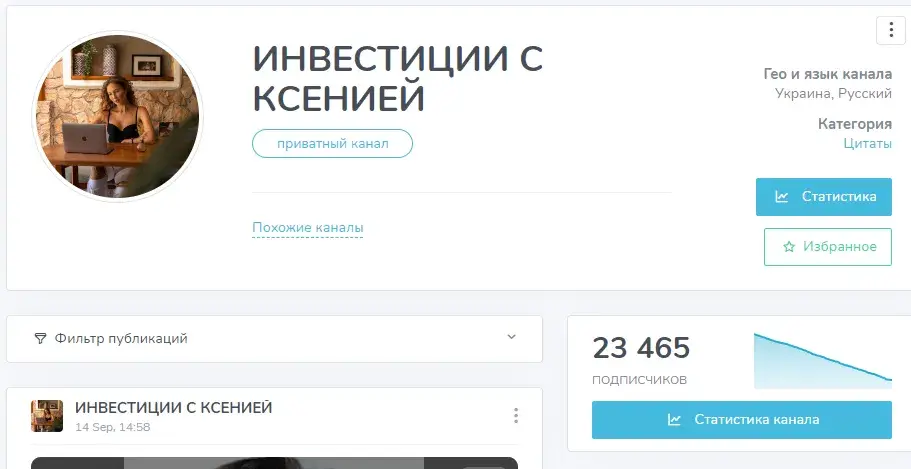 белоусова виктория леонидовна телеграмме инвестор