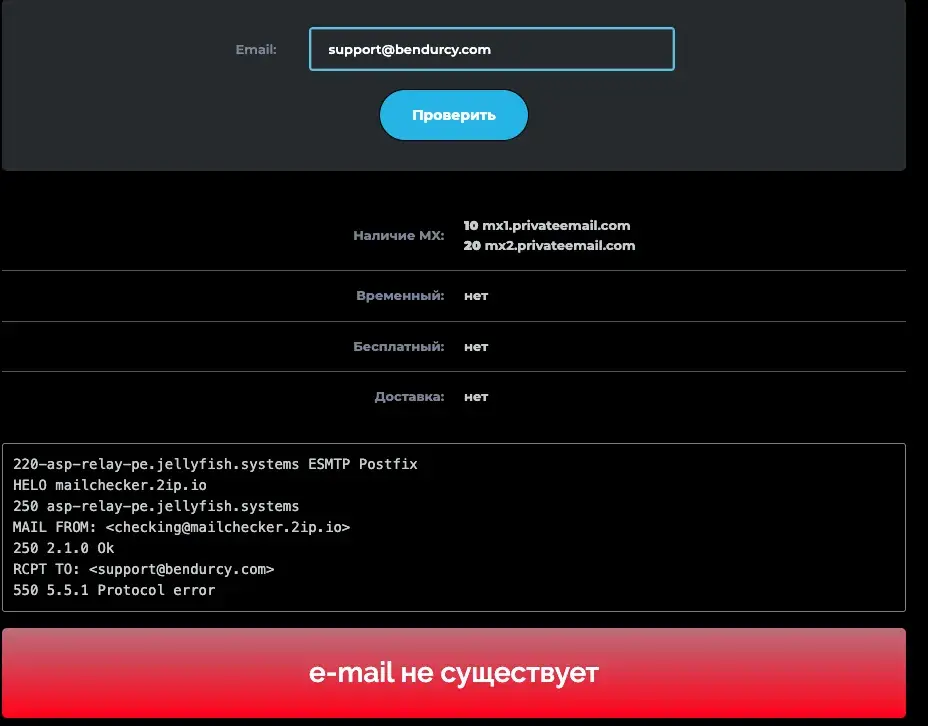 bendurcy com