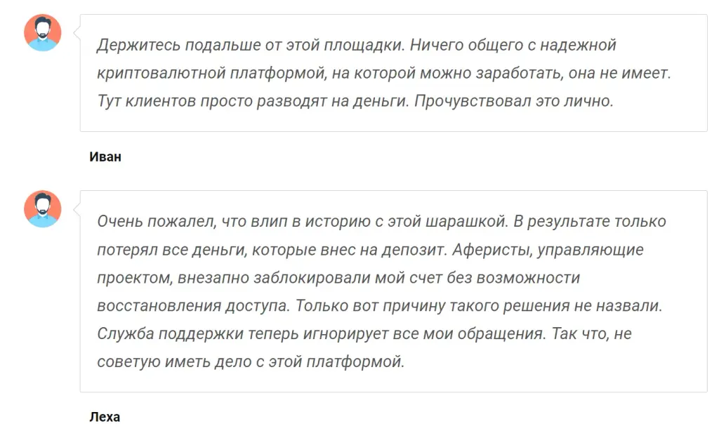 benefort отзывы