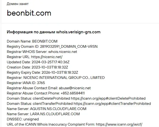 support beonbit com