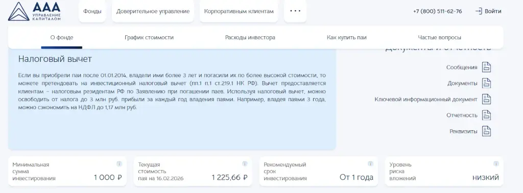 бережный подход
