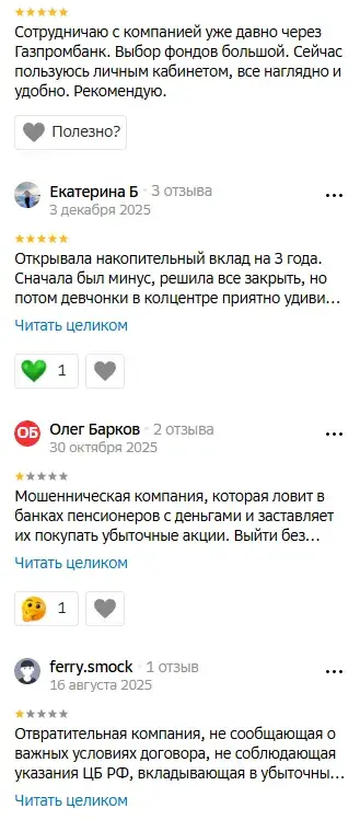 бережный подход