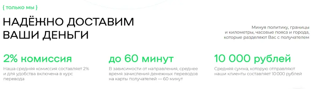 berezka payments переводы из казахстана в россию berezka payments переводы из казахстана в россию