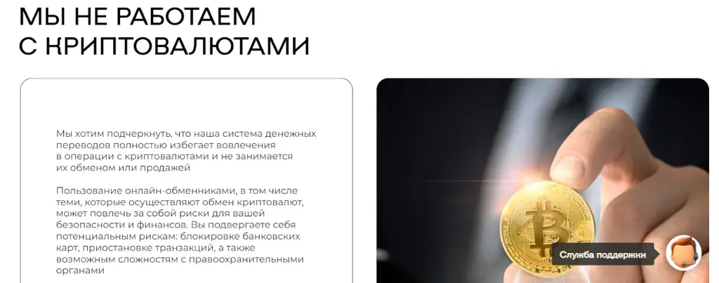 березка пейментс переводы казахстан россия березка пейментс переводы казахстан россия
