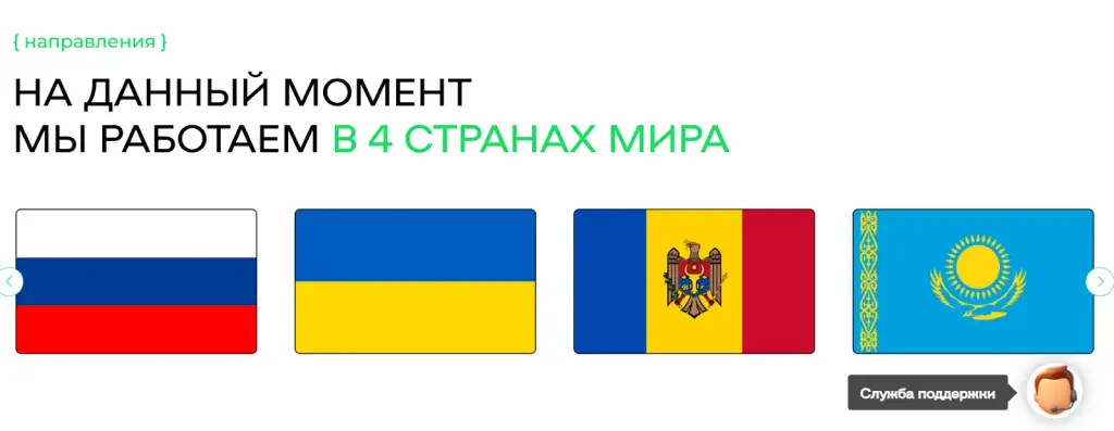 березка пейментс переводы россия украина березка пейментс переводы россия украина