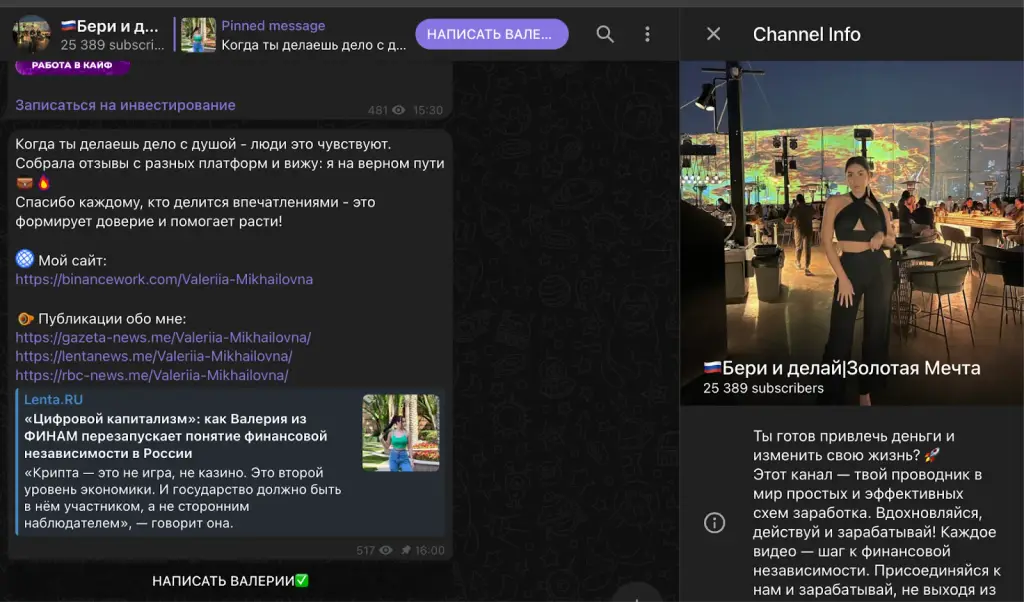 без будильников и начальников телеграм канал