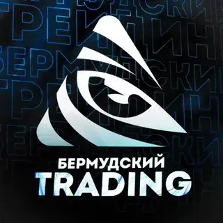 Bermudskij-trading — отзывы и рейтинг