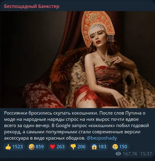 беспощадный банкстер телеграмм