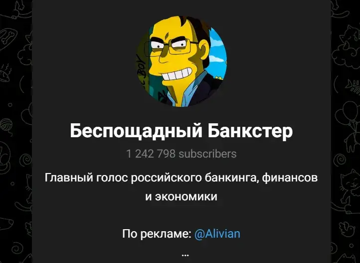 bezposhady