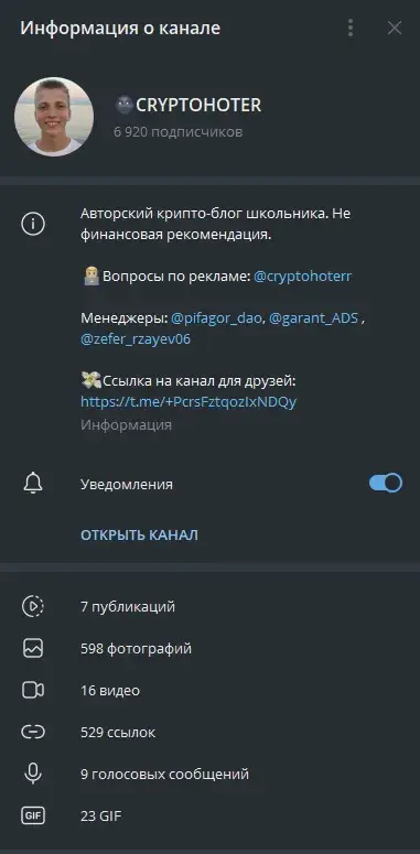 cryptohoter cryptohoter