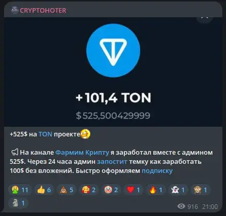 cryptohoter cryptohoter