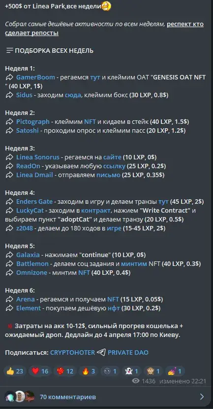 cryptohoter отзывы cryptohoter отзывы
