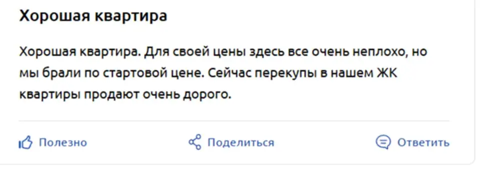 бэсткон банкротство