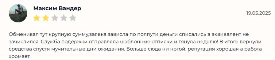 bestobmen отзывы bestobmen отзывы