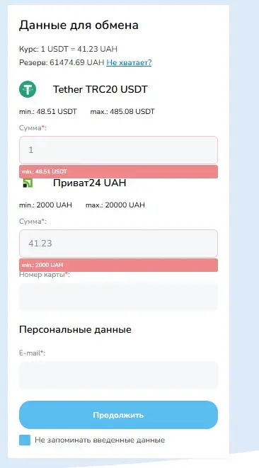бетатрансфер
