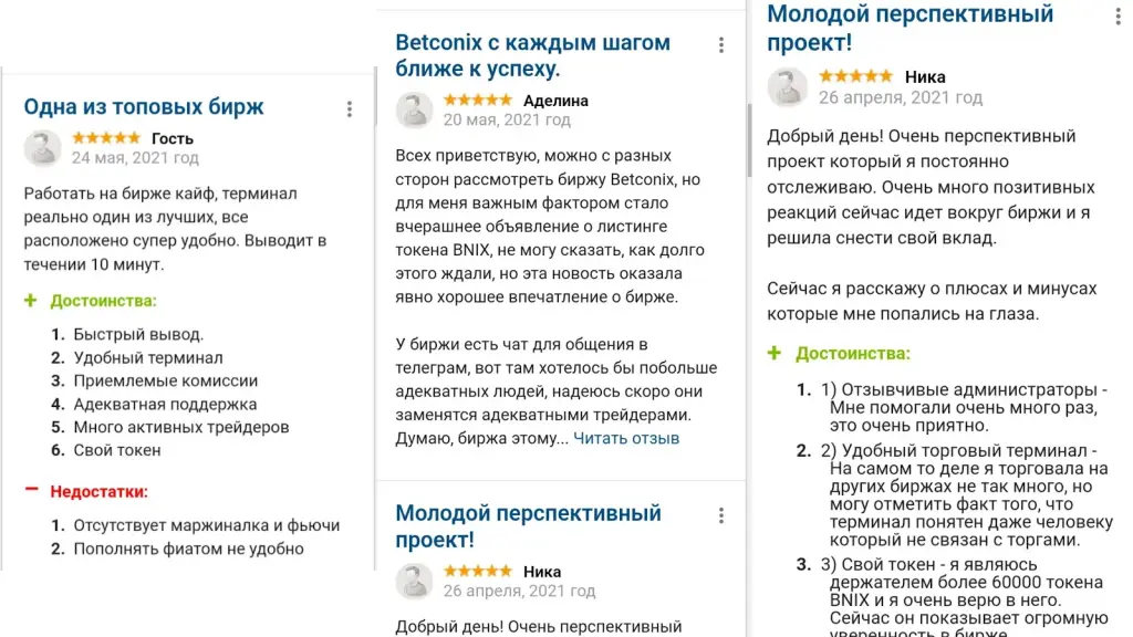 betconix betconix
