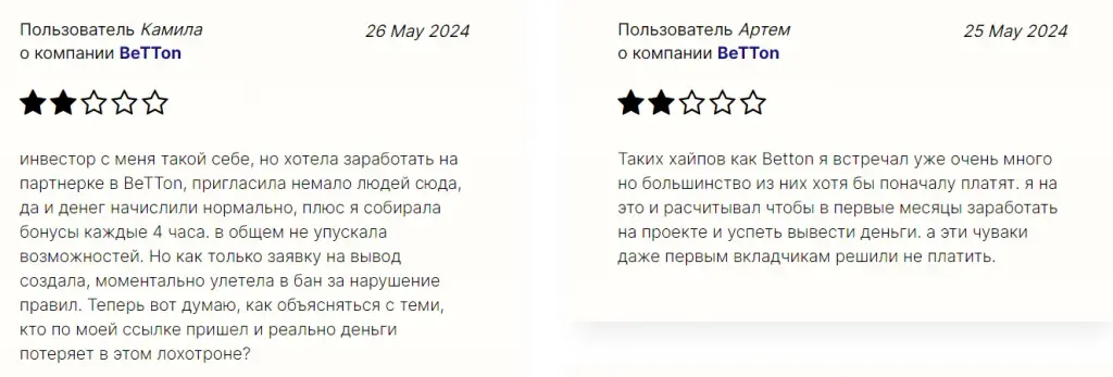 betton майнинг betton майнинг