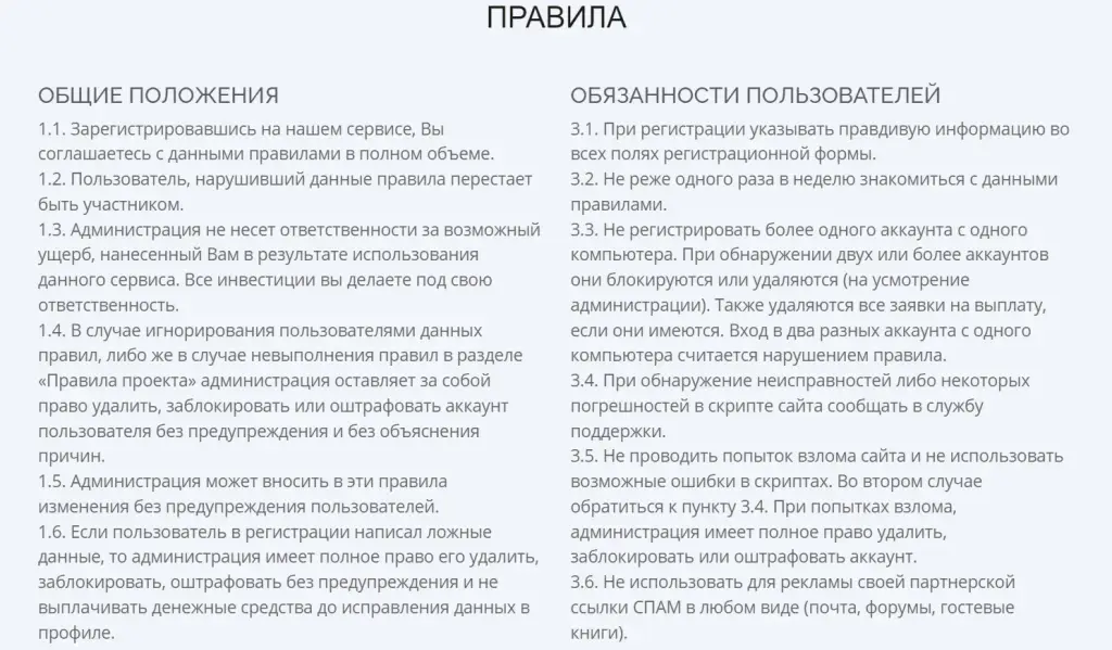 betton pro отзывы betton pro отзывы