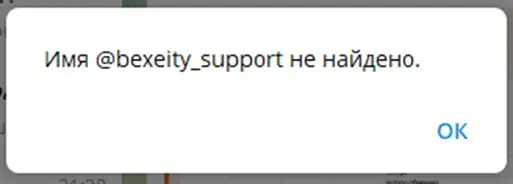 Bexeity Com отзывы