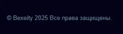 Bexeity Com отзывы