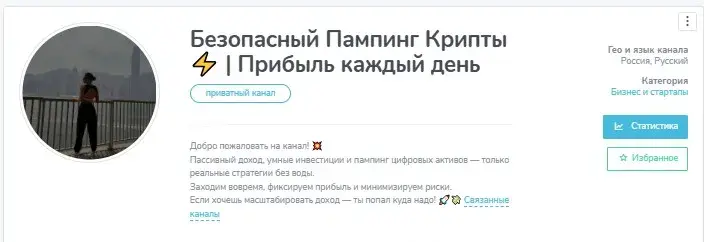 безопасный пампинг крипты отзывы безопасный пампинг крипты отзывы