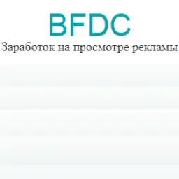 Bfdc — отзывы и рейтинг