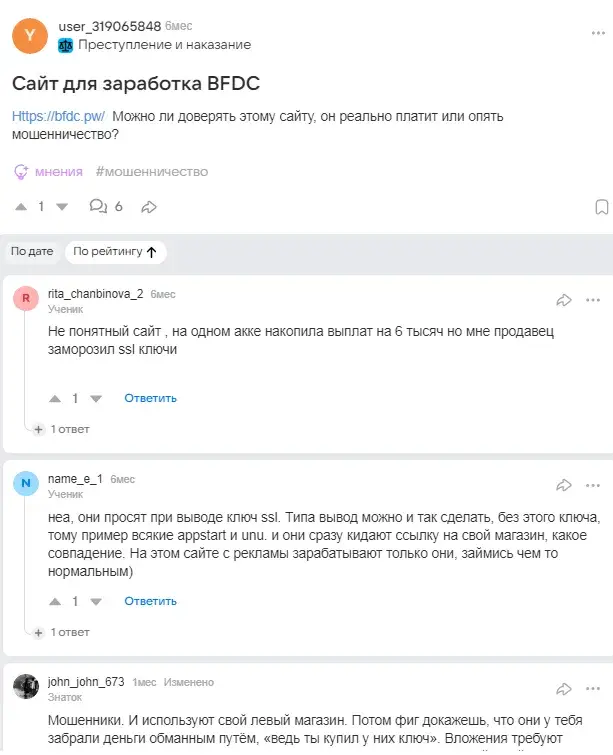 bfdc