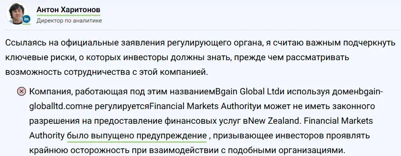 bgain global bgain global