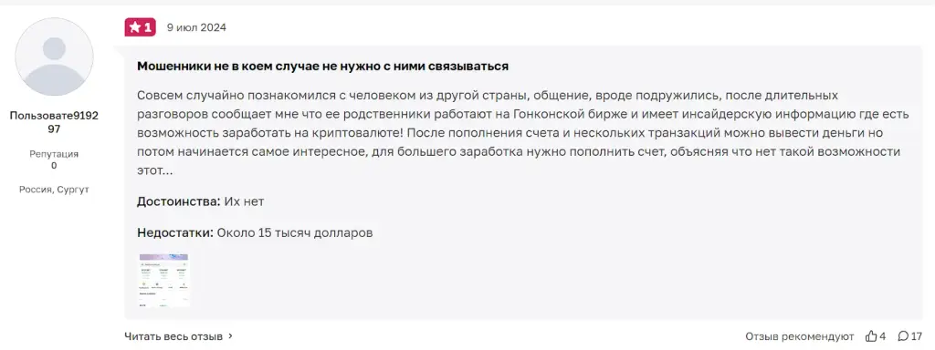 bgcoin com
